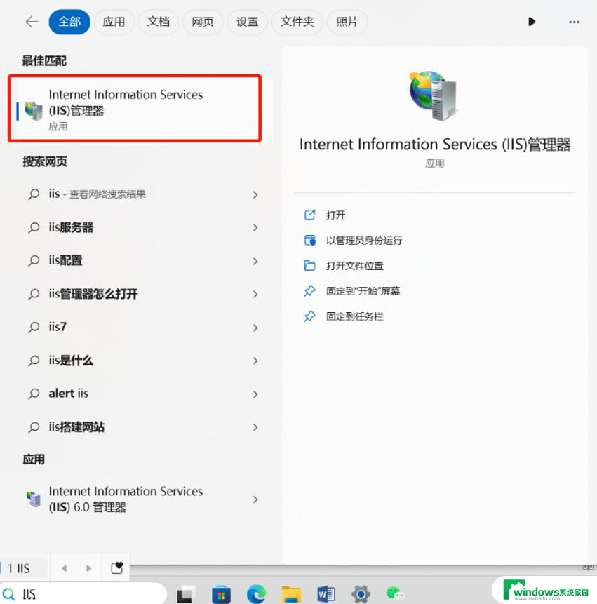 win11cmd 启动可执行文件 CMD命令怎么使用