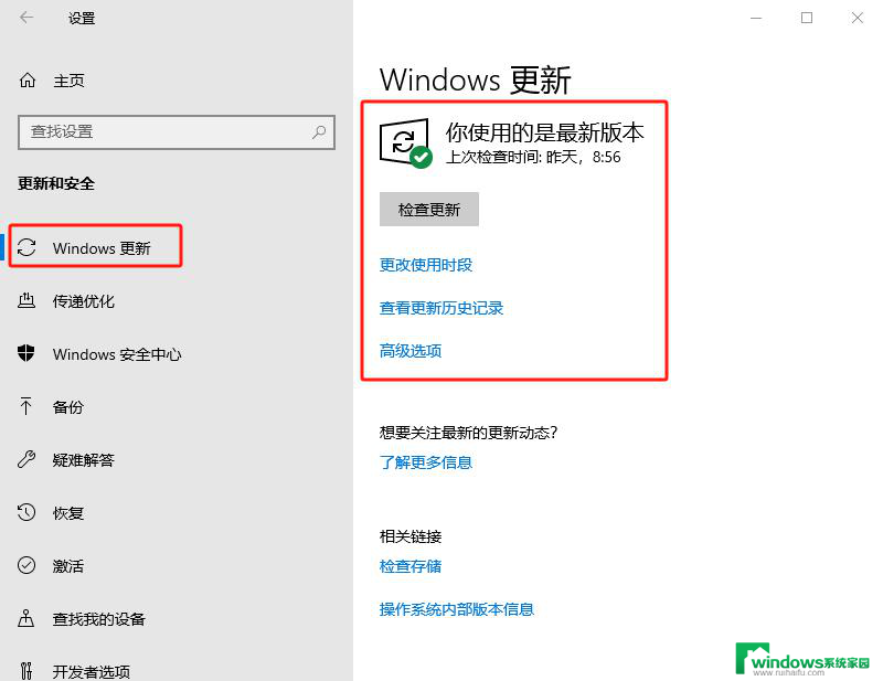 windows10升级了手提有异响 笔记本滋滋响声原因