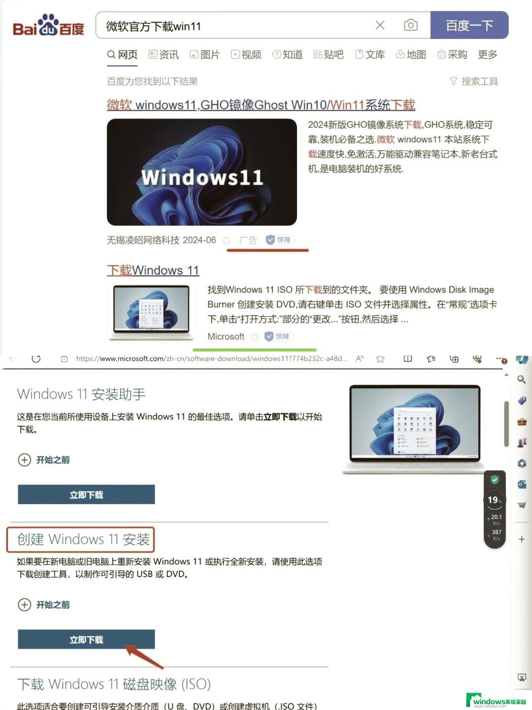 win11系统如何安装ie浏览器 如何在电脑上安装ie浏览器