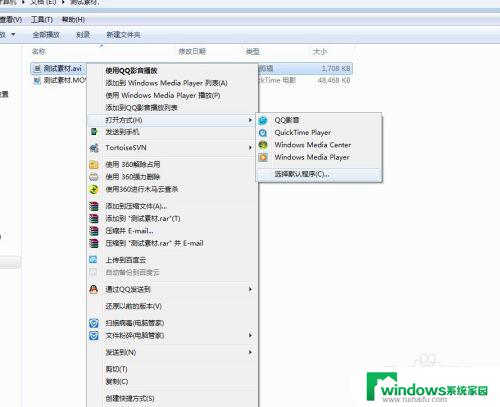 Win10怎么更改视频默认打开方式？快速解决问题的方法！