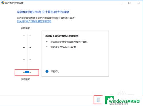 您要允许此应用对您设备的修改吗 允许应用修改设备权限