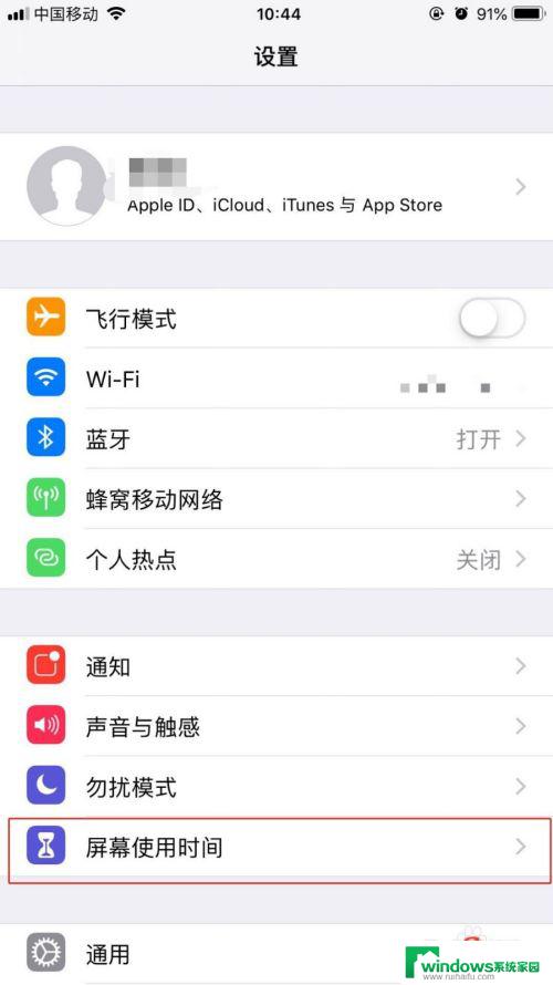 长按软件显示不出来卸载 如何在iphone上隐藏应用程序的删除标志