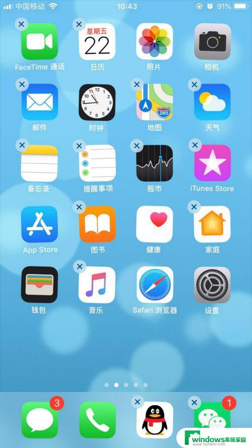 长按软件显示不出来卸载 如何在iphone上隐藏应用程序的删除标志