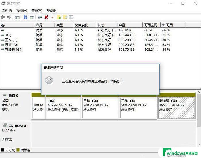 Win11 C盘分区怎么分区？快速实现分区方法！