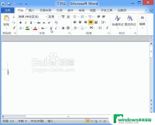 word2010页面背景在哪里设置 Word2010页面背景设置教程