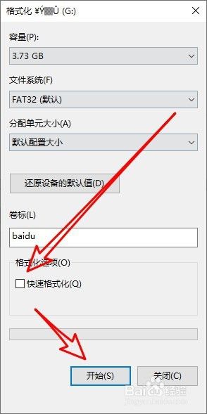 存储卡windows无法完成格式化 如何修复SD卡损坏导致无法格式化的问题