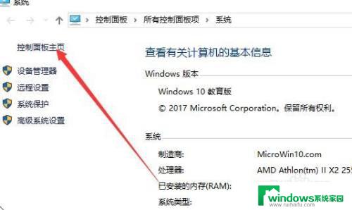 win10声音一会大一会小 如何解决Win10系统声音大小问题