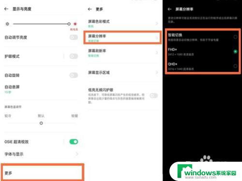 oppo k10能调分辨率吗？解答你的疑惑！