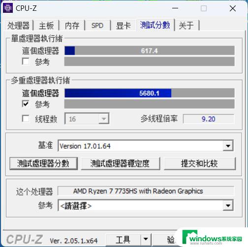 机械革命无界S Mini锐龙版：迷你PC届的“西装暴徒”体验