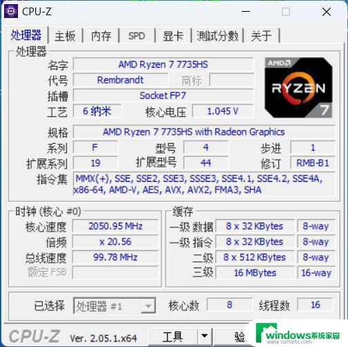 机械革命无界S Mini锐龙版：迷你PC届的“西装暴徒”体验