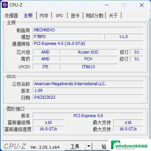 机械革命无界S Mini锐龙版：迷你PC届的“西装暴徒”体验