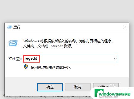 win7远程端口修改 远程桌面端口修改步骤