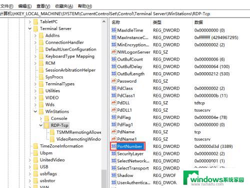 win7远程端口修改 远程桌面端口修改步骤