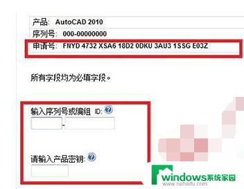 cad2010密钥和序列号：获取正版CAD2010激活必看！