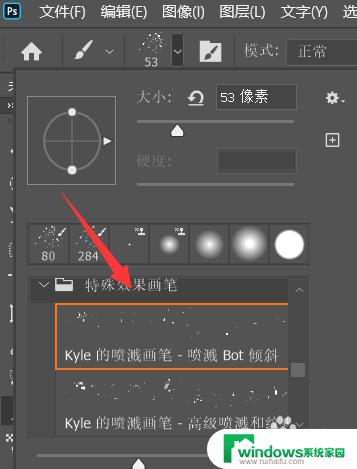 ps字体消散效果 Photoshop粒子消散文字效果制作教程