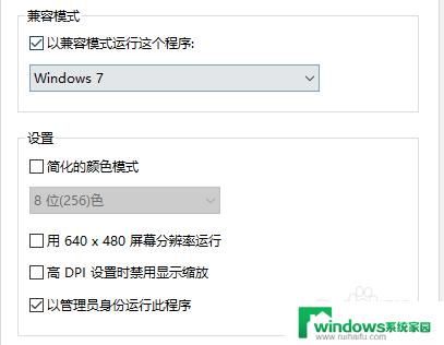 电脑里的word和excel都不能用了,怎么办? Windows10系统Word、Excel和PPT打不开怎么办