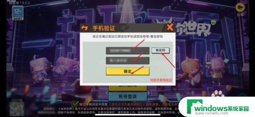 迷你世界原有账号无法登录？解决方法在这里！