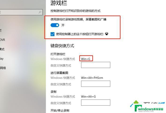 电脑如何唤出Xbox？简单教程让你快速实现！