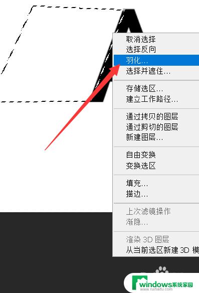 ps字体消散效果 Photoshop粒子消散文字效果制作教程