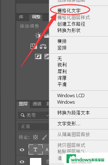 ps字体消散效果 Photoshop粒子消散文字效果制作教程