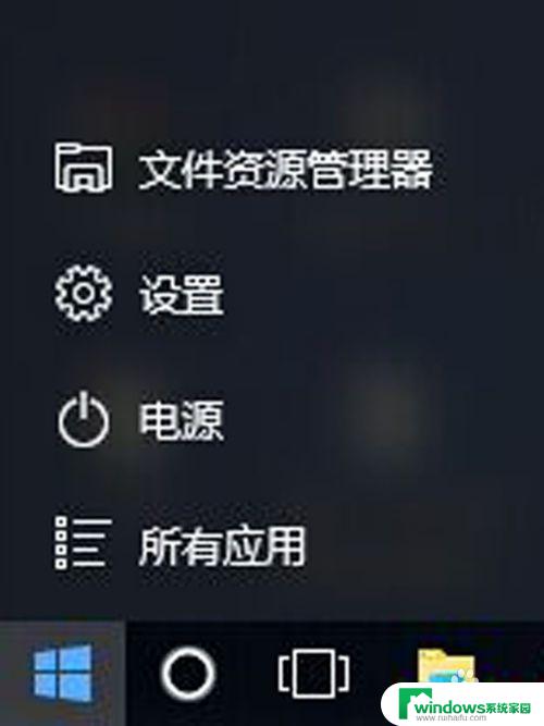 电脑里的word和excel都不能用了,怎么办? Windows10系统Word、Excel和PPT打不开怎么办