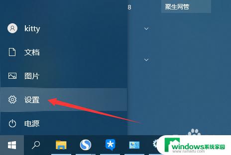 win10磁盘右键没有bitlocker Win10磁盘分区没有BitLocker选项该怎么办