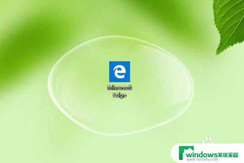 microsoft edge如何升级 Edge浏览器如何手动更新升级