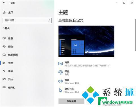 Win10桌面窗口管理器占用内存过高？试试这些解决方法