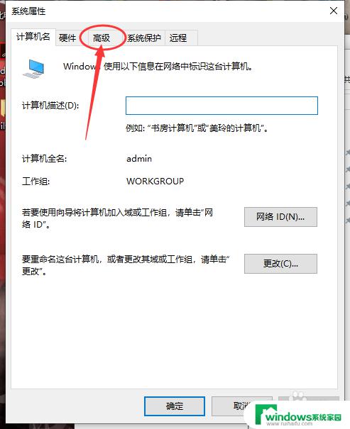 如何让鼠标选中的区域变成蓝色 Windows10鼠标拖动选定框的颜色如何更改