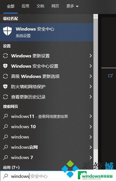 Win10桌面窗口管理器占用内存过高？试试这些解决方法