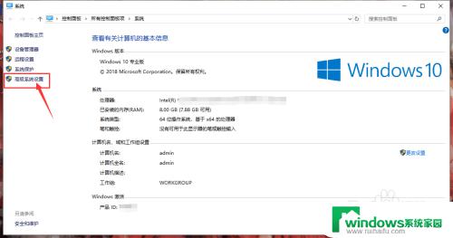 如何让鼠标选中的区域变成蓝色 Windows10鼠标拖动选定框的颜色如何更改