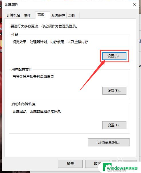 如何让鼠标选中的区域变成蓝色 Windows10鼠标拖动选定框的颜色如何更改