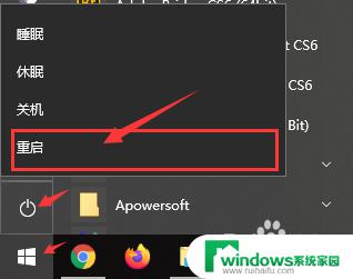 如何让鼠标选中的区域变成蓝色 Windows10鼠标拖动选定框的颜色如何更改