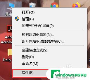 如何让鼠标选中的区域变成蓝色 Windows10鼠标拖动选定框的颜色如何更改