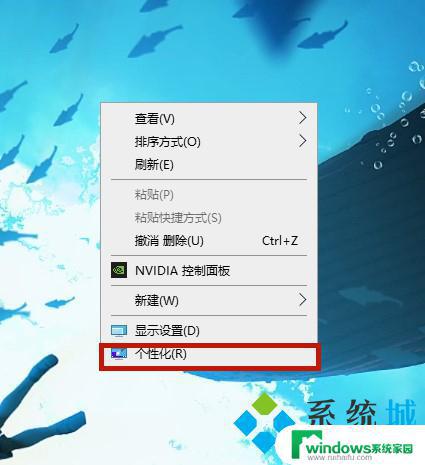 Win10桌面窗口管理器占用内存过高？试试这些解决方法