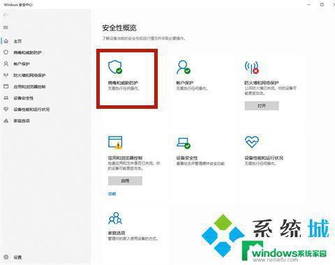 Win10桌面窗口管理器占用内存过高？试试这些解决方法