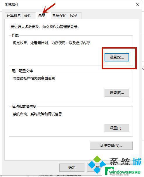 Win10桌面窗口管理器占用内存过高？试试这些解决方法