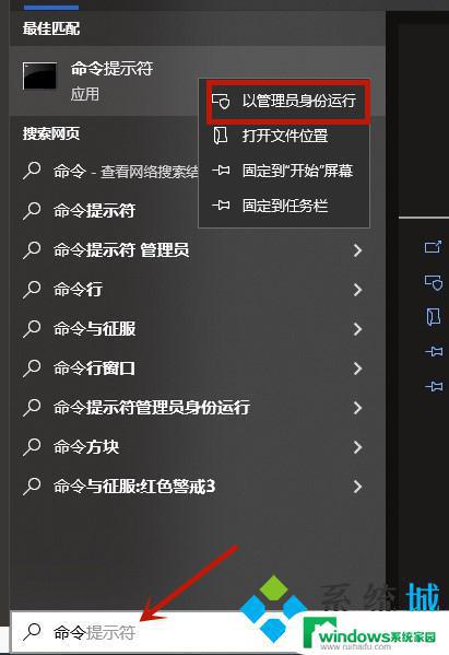 Win10桌面窗口管理器占用内存过高？试试这些解决方法