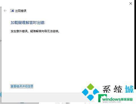 Win10桌面窗口管理器占用内存过高？试试这些解决方法