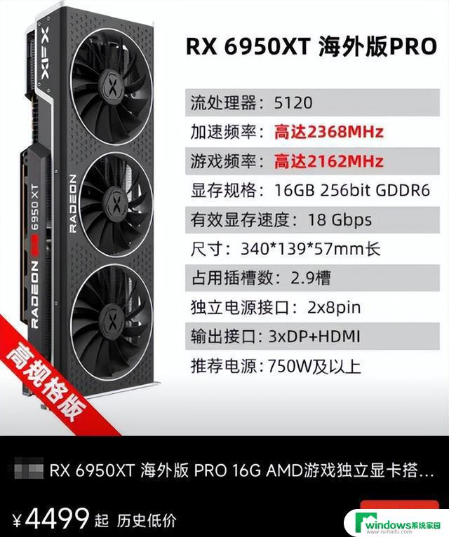 旗舰显卡豪降价40%，AMD走了NVIDIA不敢走的路，这一举动引发行业震荡