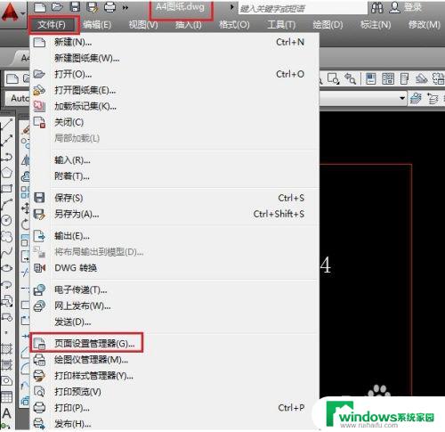 Autocad怎么批量打印？简易教程分享