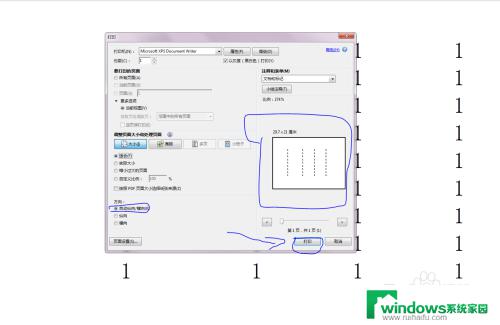 pdf怎么只打印其中几页 PDF 打印指定页面的一部分