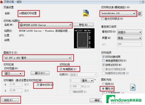 Autocad怎么批量打印？简易教程分享