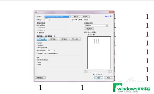 pdf怎么只打印其中几页 PDF 打印指定页面的一部分