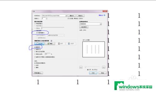 pdf怎么只打印其中几页 PDF 打印指定页面的一部分