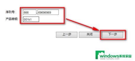 CAD2019激活序列号和密钥：如何获取最新版的激活码？