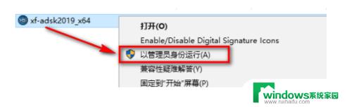 CAD2019激活序列号和密钥：如何获取最新版的激活码？