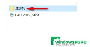 CAD2019激活序列号和密钥：如何获取最新版的激活码？