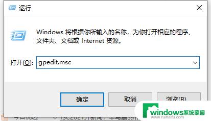 win11没有兼容性设置 win11程序兼容性设置