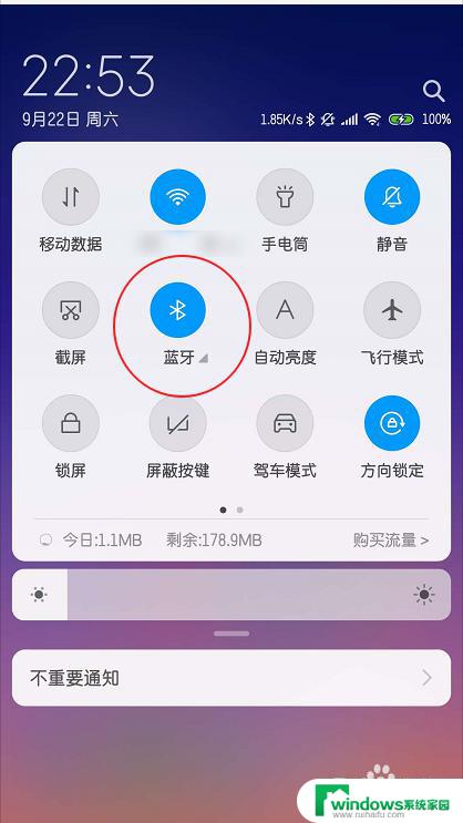 手机的wifi怎么共享给电脑？教程分享